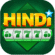 Hindi 777 game app logo